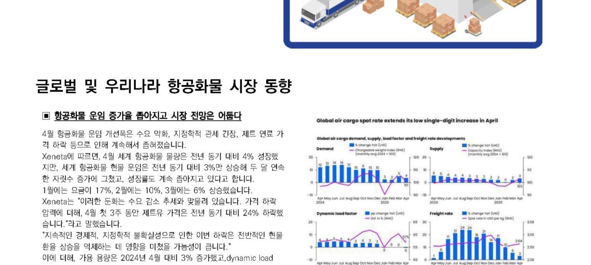 NewsLetterNew_80