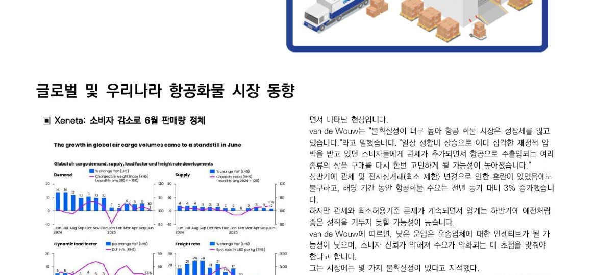 NewsLetterNew_82