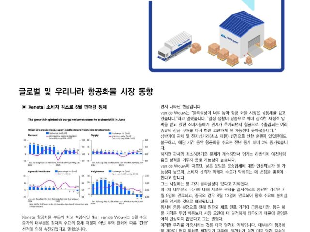 NewsLetterNew_82
